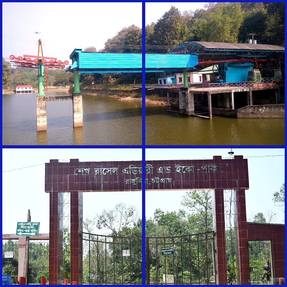 SHEIKH RASEL AVIARY & ECO PARK.